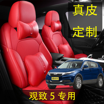 18 models of Qoro 5 Qorzto 3 special car seat covers four seasons universal cushion fully enclosed custom seat cover