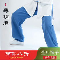 Chen Ying Tai Chi suit Summer mens and womens embroidered thin cotton brocade hemp pants Martial arts practice suit Taijiquan new bloomers