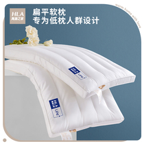 Hai Lan Home Pillow Low Pillow Ultra-thin Pillow Dwarf Soft Pillow Home Single Male Cervical Spine Sleeping Pillow Core Pair