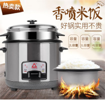 Common rice cooker Home 2 liters 3 liters 4 liters 6 liters Mini electric rice cooker insulated and cooking double-purpose machinery old fashioned