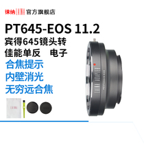 Laina export version Pentax PT645 PK645 lens turn Canon EOS electronic 11 2 focus adapter ring