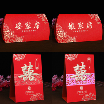 Wedding Personal Creative Seat Card Wedding Supplies Wedding Guest Seat Arrangement Wedding Banquet Charity Card Sign to Taiwan