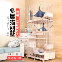 Cat cage home indoor large two-story cat cage villa with toilet oversized free space three-layer shelf cat nest