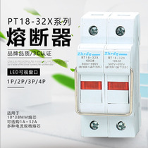 zheng hao fuse base RT18-32X 1P lighting 1P 32A 500V RT28N-32X 1P