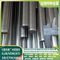 4J42 expansion alloy 4J43 expansion alloy 4J44 expansion alloy 4J45 expansion alloy can be zero cut