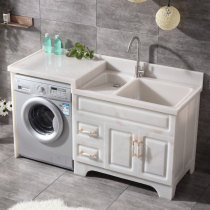 Stone roller Artificial trough Companion Balcony laundry Bathroom cabinet cabinet Jade laundry basin Full washing machine high and low cabinet basin