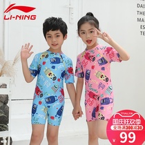 Li Ning Childrens Swimsuit Boys and Girls Summer Siamese 2021 New Baby Small and Big Children Sunscreen Professional Swimwear