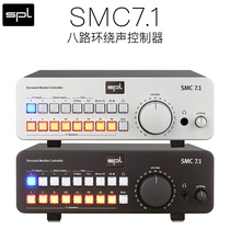 Midtone Line Cargo SPL SMC 7 1 Ring Surround Sound Monitor Controller Front Stage Amplification Fever Hifi Multi-channel Monitoring
