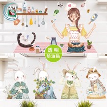 Fully transparent kitchen anti-oil and smoke stickers with adhesive creative cartoon waterproof stove high temperature resistant tile wall stickers decoration