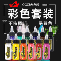 Original Og Og Tattoo Color COLOR SUIT PAINT 12 COLOR 25 COLOR PROFESSIONAL SASHIMI INK SEXUAL THRILL TATTOO EQUIPMENT