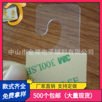 Plastic hook Transparent question mark plastic hook Plastic hook Question mark type s-type hook