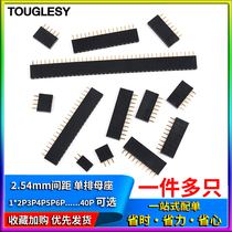 Single row of female seat 2 54mm pin socket female row 1*2P3P4P5P6P7P8P9P10P16P20P40P optional