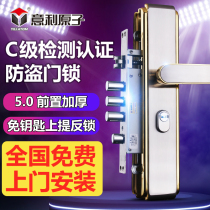 Stainless steel anti-theft door lock suit thickened gate lock general wooden door lock golden handle C-level anti-theft