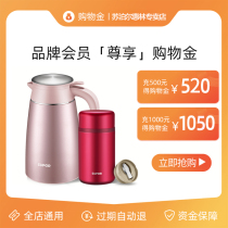 Huilin home store shopping gold charge 500 yuan to 520 yuan