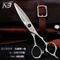 Kale Float TTNB Hairdressing Scissors Master Special Haircut Texture Willow Leaf Cut Fat Cut Day Style Slip-Cut