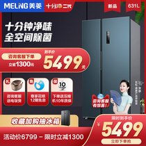 MeiLing Meiling BCD-631WPUCT in the Mings of the Mein BCD-631WPUCT