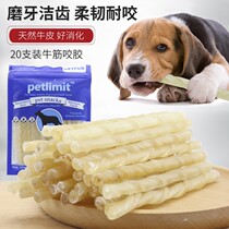 Pet Bite Gum Dog Snack Grinding Rod Dental Cleansing Bone Puppies Molar Bone Teddy Cowhide Roll Training Dog Medium and Large Dogs