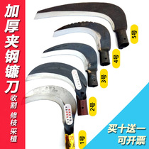 Agricultural scythe head scythe Mowing knife Long-handled scythe Mowing scythe Agricultural tools Weeding scythe Serrated scythe