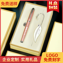 Metal rod signature pen gift box bookmark men and women orb pen Creative personality gift pen set office business pen Neutral pen Enterprise custom logo lettering advertising pen send customers and employees