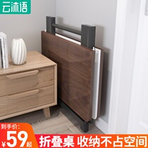  Folding tables and chairs Outdoor portable rental small dining table Simple small square table dining table Household small apartment dining table