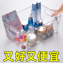 Transparent storage box book picture book storage box Book finishing box sundries storage basket snack desktop storage box