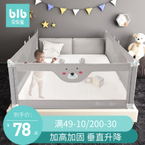 Bed fence baby anti-fall protective fence child safety anti-fall universal big bed side baffle baby bed guardrail
