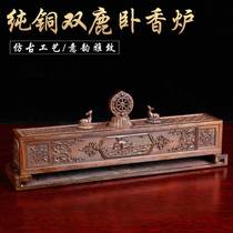 Pure copper square lying incense burner Double deer listening normal incense burner Incense burner Lying incense box Buddhist supplies Household aromatherapy stove