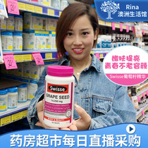 rina Australia Swisse Grape Seed opc Proanthocyanidin Extract 180 tablets