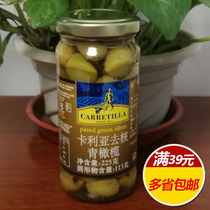 Calia de-nucleated Green Olives 225g Spain imported non-nucleated green water olive Pizza Salad Cocktail olives