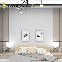 Rabbit baby modern light luxury bamboo and wood fiber integrated wallboard Living room study wallboard Moisture-proof flame retardant background wall