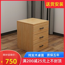 Solid wood bookcase Mobile employee bucket cabinet containing small cabinet with drawer dorm room Three-pumping office Home Bedroom short cabinet