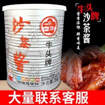 Original Taiwan imported Niu Tau brand Sha Cha sauce 3kg hot pot bibimbap sauce Seasoning Catering