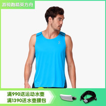 On On Tank-T summer new product quick-drying lightweight mens comfortable sports vest