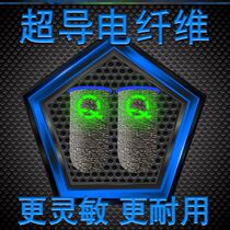 Black Shark Electric Racing Fingerstall Eating Chicken Fingers Fingertips No man anti-sweat career ultra-thin Lianer seamlessly connects the game