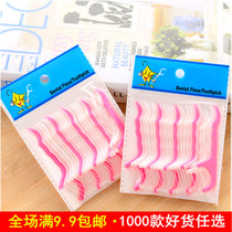 High-pull dental floss flat slate wire stick portable toothpick dental cleaner floss stick easy carrying 1493