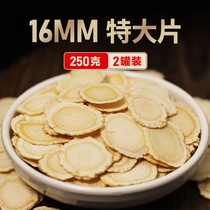 American ginseng tablets 500g non-polar northeast Jilin flower ginseng lozenges ginseng slices large slices of soaked water