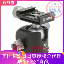 (Stone Dant) spot 2018 new American made table RRS BH-30 PRO small pan tilt