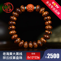 Old oil pear abacus bead landscape pattern 12mm Hainan Huanghua Pear hand string bead bracelet today ancient building Y201