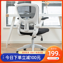 Learning chair computer chair home office writing seat ergonomic desk swivel chair comfortable sedentary student Chair