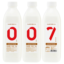 Karl yogurt 0 adds 007 original taste 1KG*2 bottles of family sharing package Shunfeng without adding yogurt milk