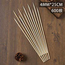 Bamboo skewers 4mm * 25cm barbecue skewers chicken wings squid skewers spicy hot bowl chicken cold kebabs 600 kebabs