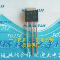 Original imported 2SA1413 direct plug TO-251 spot A1413 P channel 600V 1A MOS tube