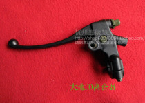 Earth Eagle King Clutch Support DD250G-2N Street Fighting King DD125G Handlebar Bracket Mirror Handle