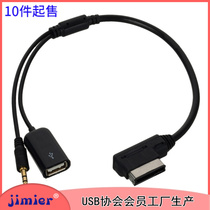  CA-091 Volkswagen Audi AMI AUX audio cable to USB female 3 5mm car iphone cable