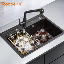 Cabe kitchen sink single trough quartz stone granite wash basin thickened sub basin sink sink large bucket set