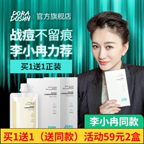 Dorador Salicylic Acid Mask Black Head Cleaning Mud Film Eliminating Comedospore Brush Acid