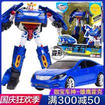 Genuine Eagle Hawk deformation robot car coffee treasure car God boy King Kong Hakabao egg God toy