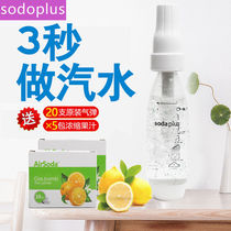 Net Red Soda Water Machine Bubble Machine Home Portable Cold Drink Store Bubble Machine Commercial Carbonated Drink Homemade Machine