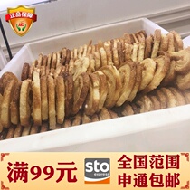 Chinas domestic Shanghai Harbin food now baked pure milk butterfly 250g