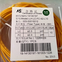  Fiber Optic jumper LC-FC SM2 0 L-10M Carrier-grade Fiber Optic jumper LC-FC-10M Single-mode 2 0 Jumper